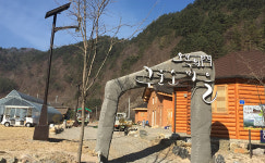 태백 구문소 마을, ‘기업형 새농촌 선도마을’ 선정