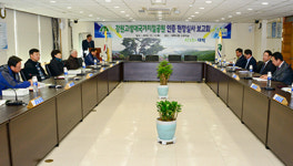 태백시, 국가지질공원 인증 현장실사