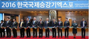 거창군,  승강기밸리 홍보위해 국제승강기엑스포 참가