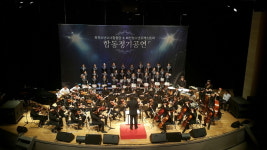 화천소년소녀합창단 & 오케스트라 공연 열려