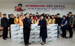 강릉영동대, 제5회 사랑의 김장나눔 봉사 펼쳐