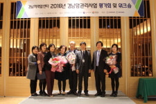 진주시 보건소, 경남 암 관리사업 평가에서 로  선정