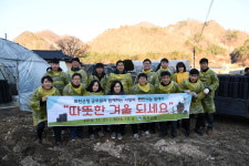 화천군청 공무원들, 사랑의 연탄나눔 릴레이