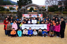 하동 횡천초, 아름다운 교육상 최우수상