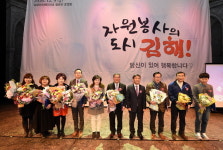 김해시,  개최