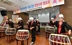 정선 임계면 주민자치센터 사례발표회
