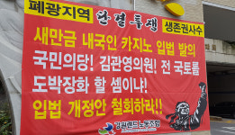 일본 카지노 해금…한국 카지노산업 ‘비상’