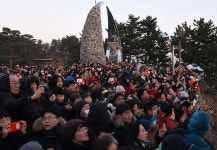 삼척시, 2017년 해맞이 행사