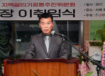 이태희 공추위원장 “강원랜드 예측가능한 청사진 밝혀야”