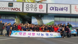 사천시 아동위원협의회, 작은사랑 나눔 행사 가져