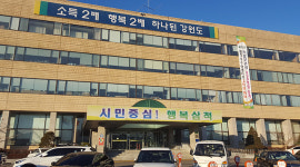 삼척시, 2017 ‘재난 예·경보시설’ 설치