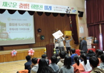 진주 문산초, 제 89회 이색 졸업식 눈길