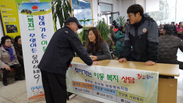 동해 발한동 행정복지센터, 이동복지상담 호평