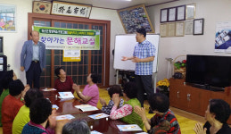 정선군, ‘도란도란 찾아가는 문해교실’ 운영