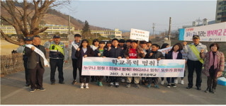 진주경찰서 대곡파출소, 학교폭력 예방 근절 캠페인 실시