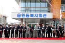 정치인, 그들만을 위한 행사... 경남 진해 웅천복지회관 개관식 잡음