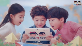 아들과딸, 웅진북클럽·교원스마트 빨간펜을 잇는 북클럽 출시