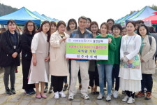 진주아지매 카부츠 플리마켓 수익금 좋은세상에 기탁