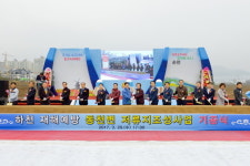 순천시, 동천변 저류지 조성사업 기공식 가져