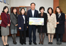 정선군어린이집 연합회, 향토장학금 기탁