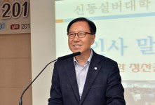 정선 신동실버대학 개강식
