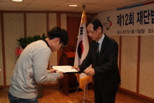 초당대에서 양은숙복지재단 장학금 전수식 가져