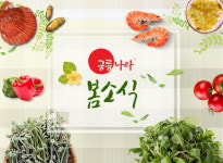 특산품 가득한 고성 공룡나라쇼핑몰, 꾸준한 ‘인기’
