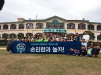 산청 삼장초, NC다이노스에서 운영하는 ‘손민한과 놀자’ 프로그램 참여
