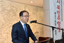 ‘사북민주항쟁’ 37주년 기념식