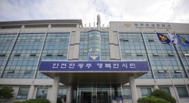 광주 광산경찰서 하루만의 특수절도 피의자 검거