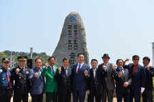 남해군, 국도 19호선  3호선 출발점 표석 설치