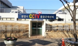 광양시 CCTV관제센터, 차량털이 미수범 현장 검거