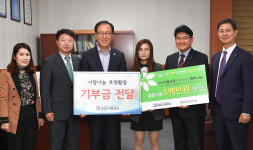 서울보증보험 경원지구, 정선 아우라지 지역아동센터 후원품 전달