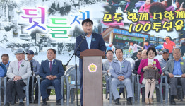 동해 북평초등학교 개교 99주년 기념 뒷들제