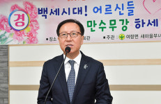 정선 여량면 새마을부녀회, ‘경로잔치’ 개최