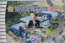진주시, 친환경 뿌리일반산업단지 조성 순항