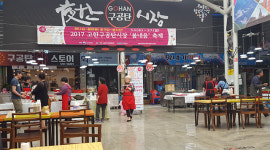 정선 고한 ‘구공탄시장 골목디자인’ 주민제안 공모 시상