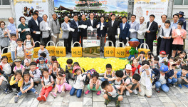 정선군, ‘2017 지구촌 사랑나눔 캠페인’ 전개