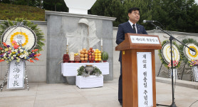 동해시, 제62회 현충일 추념식