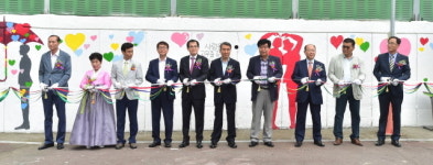 진주시평거종합사회복지관, 벽화마을 준공식 개최
