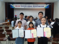 산청 생초초-생비량초, 제54회 전국자유수호 웅변 경남도대회 입상