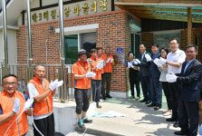 정선군, 정선읍 용탄3리 ‘생명사랑 녹색마을’ 현판식