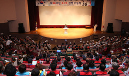 동해시, ‘6·25 제67주년 기념식’ 개최