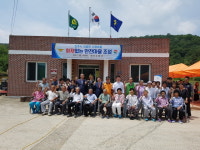 진주소방서, 대평면 사평마을 화재없는 안전마을 지정 행사
