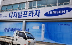 삼성전자 태백서비스센터…‘폐쇄 논란’