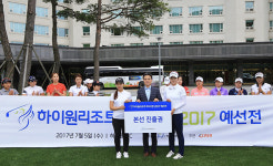 “신데렐라 스토리, 이번엔 제가 쓸래요~”