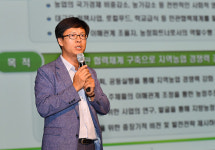 정선군, 정선농업발전 연구 포럼 개최