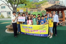 산청경찰서, 최남주씨 제23호 양심운전자 선정