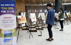 “미술 작품 활동하며 도박중독 치유합니다”