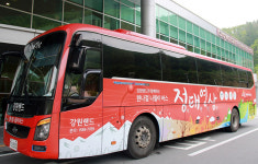 “정·태·영·삼 투어버스 통해 주변 관광지 둘러봐요”